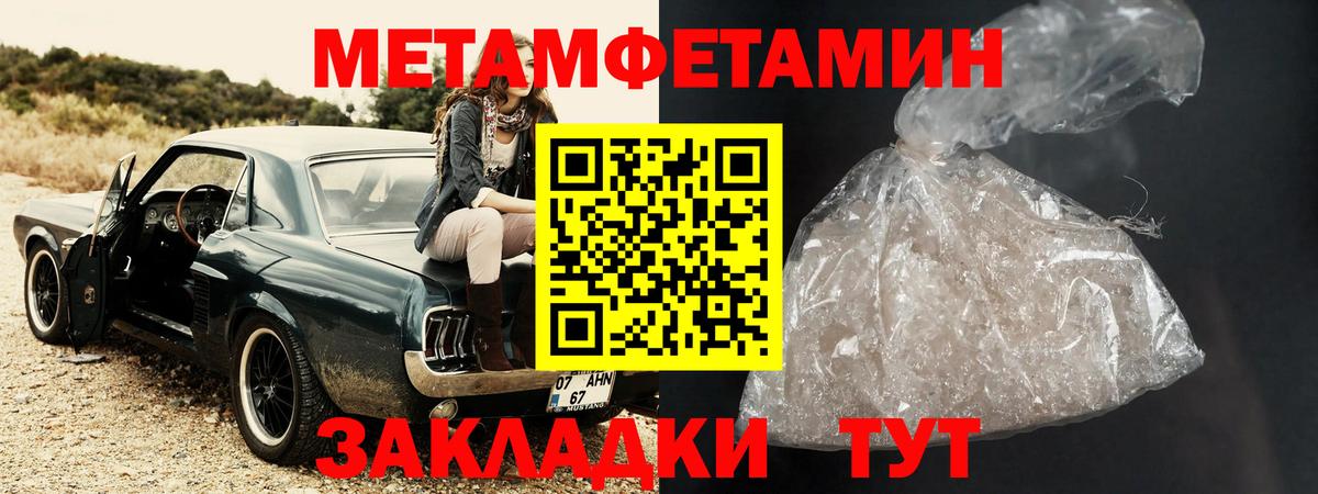 АМФ  Вход с VPN  Абинск  Amphetamine 98% 