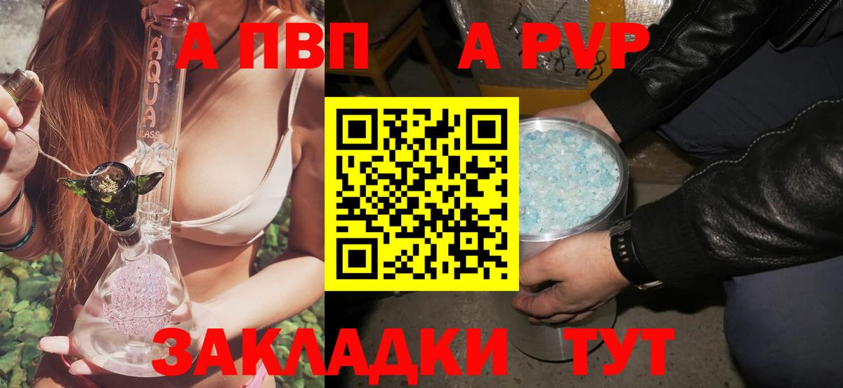 Альфа ПВП СК КРИС Абинск