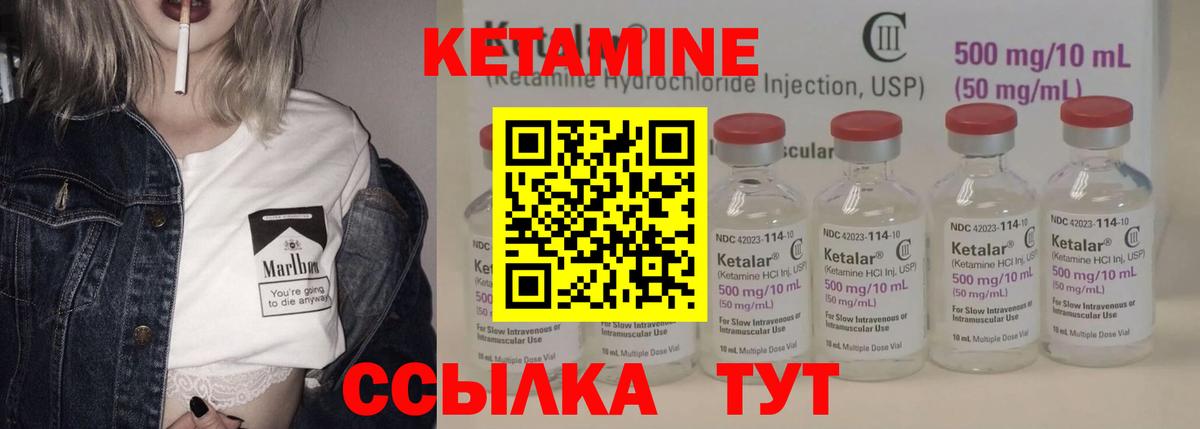 Абинск  КЕТАМИН VHQ  kraken сайт  Вход с VPN 
