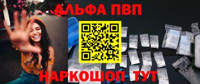 mdpv Азнакаево