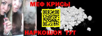 тгк Абинск