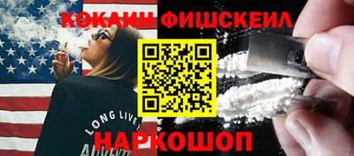 мефедрон VHQ Абакан