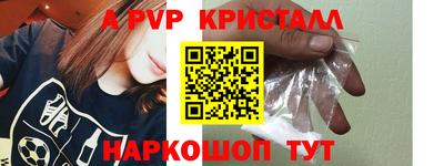 мефедрон VHQ Абакан