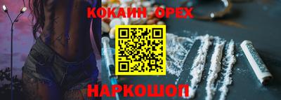 тгк Абинск