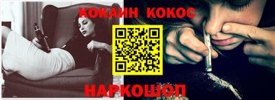 тгк Абинск
