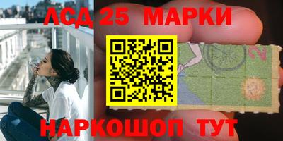 тгк Абинск