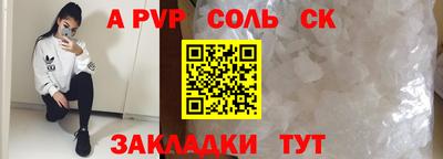 мефедрон VHQ Абакан