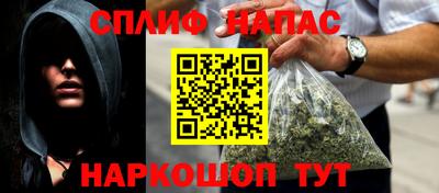 тгк Абинск