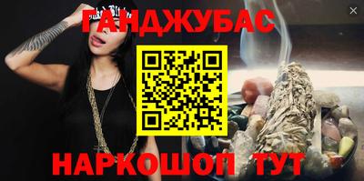 мефедрон VHQ Абакан