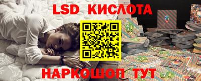 тгк Абинск