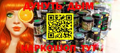 мефедрон VHQ Абакан