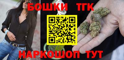 тгк Абинск