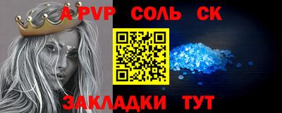 mdpv Азнакаево