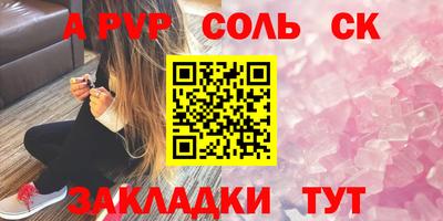 мефедрон VHQ Абакан