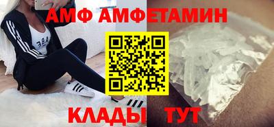 мефедрон VHQ Абакан