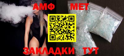 мефедрон VHQ Абакан