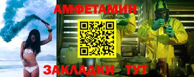 мефедрон VHQ Абакан