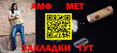 мефедрон VHQ Абакан