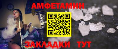 мефедрон VHQ Абакан