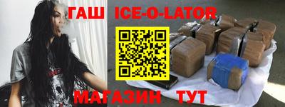 тгк Абинск