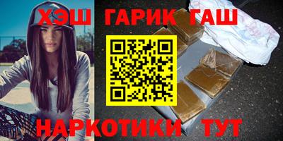 соль ск Тулун