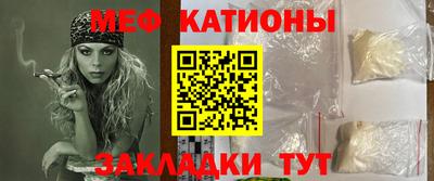 тгк Абинск
