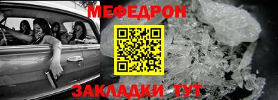 mdpv Азнакаево