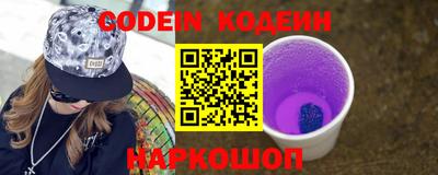 мефедрон VHQ Абакан
