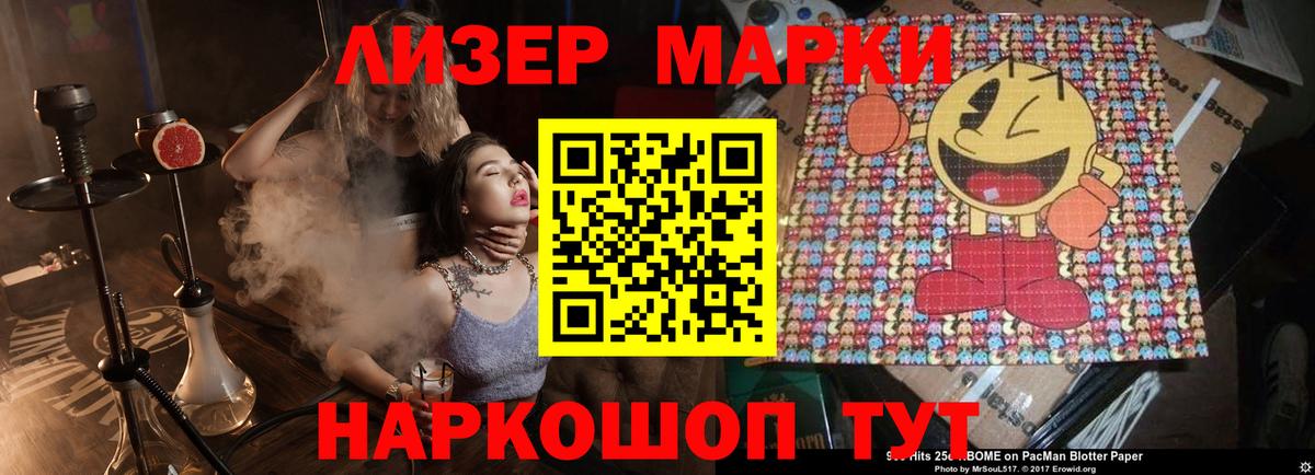 ЛСД экстази ecstasy Абинск