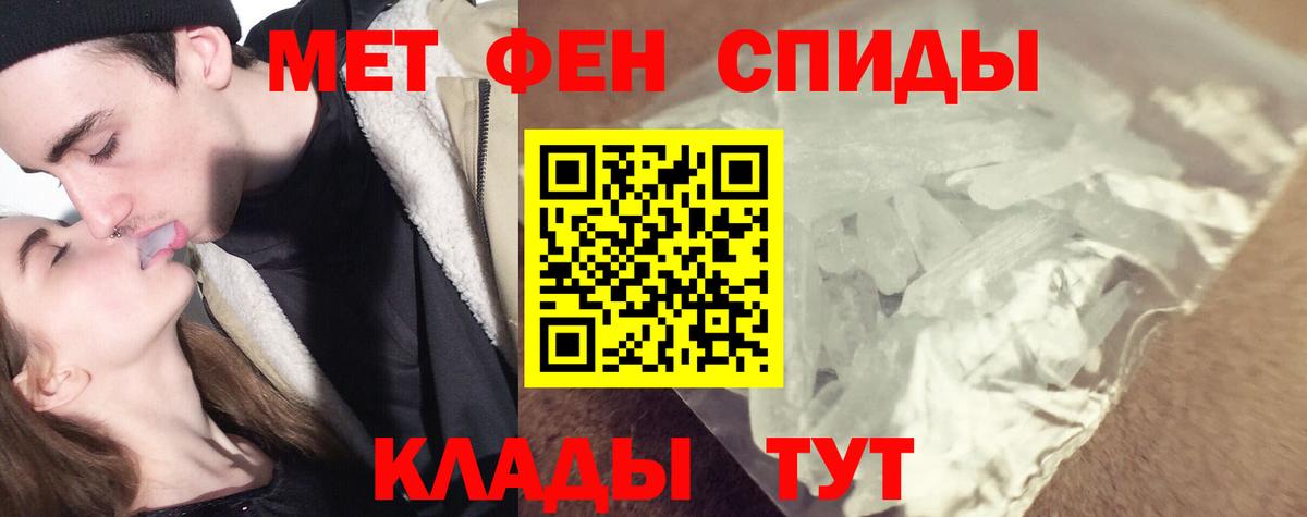 Первитин витя  Первитин витя  Вход с VPN  Абинск 