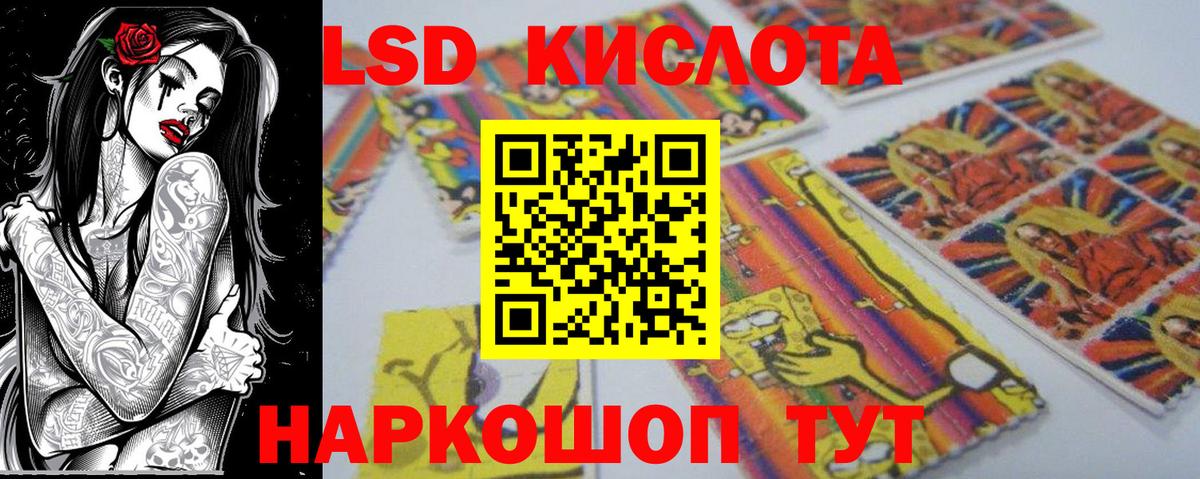 Абинск  Марки NBOMe 1500мкг  Вход с VPN 