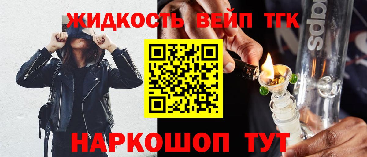 ТГК Wax  Вход с VPN  Абинск 