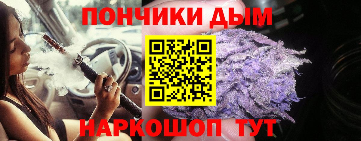 Каннабис индика  Вход с VPN  МАРИХУАНА Bruce Banner  Абинск  Бошки Шишки Ganja  Шишки марихуана план 